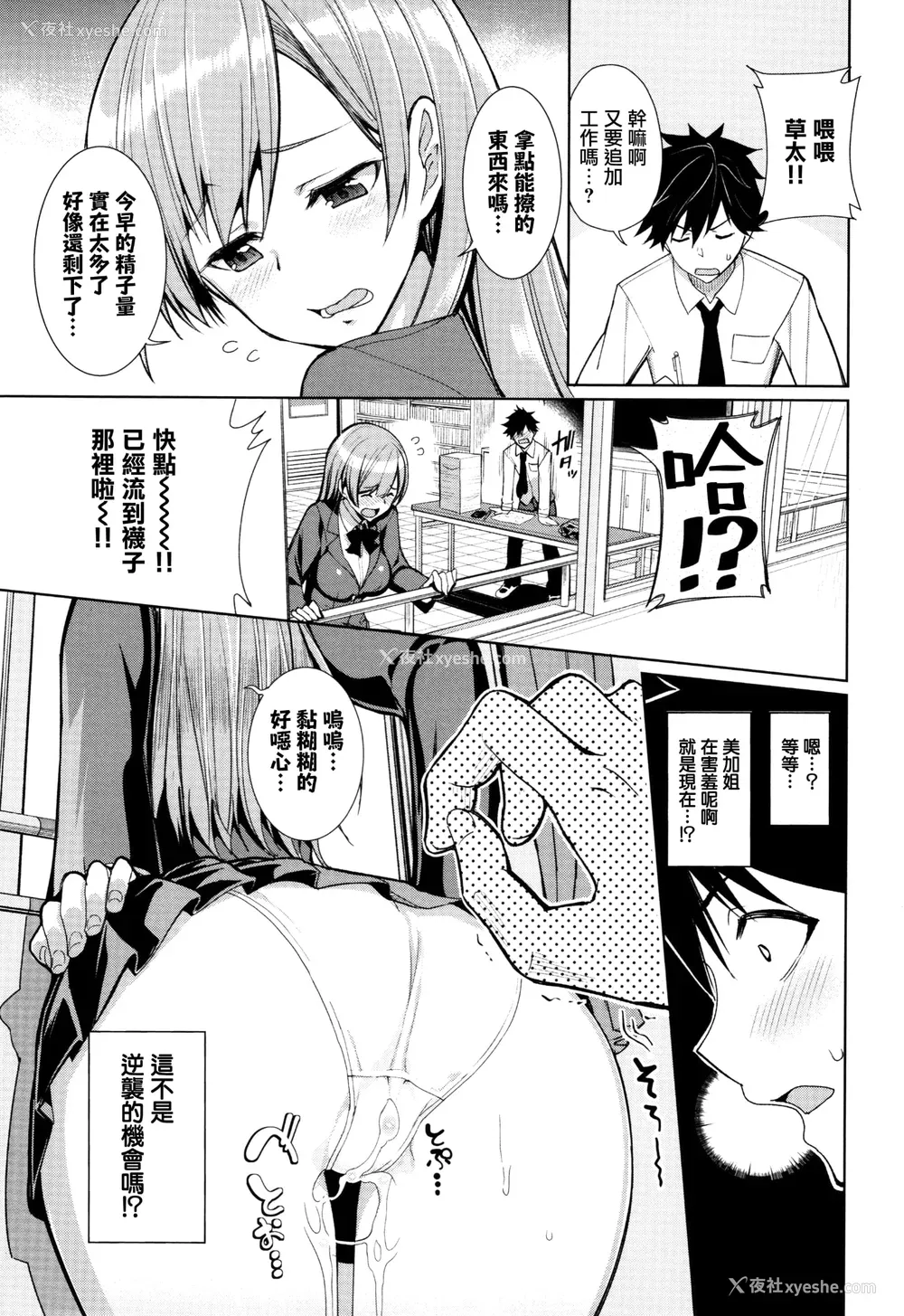 9P - [朝峰テル] milking [无修正]