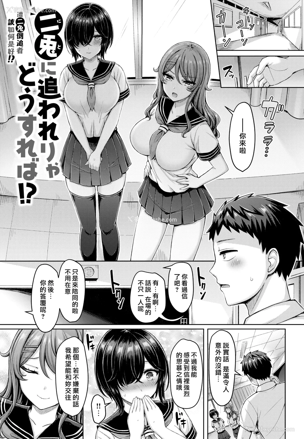 25P - [オクモト悠太] パイらびゅ！ [DL版] [汉化组汉化组×我尻故我在]  [无修正]