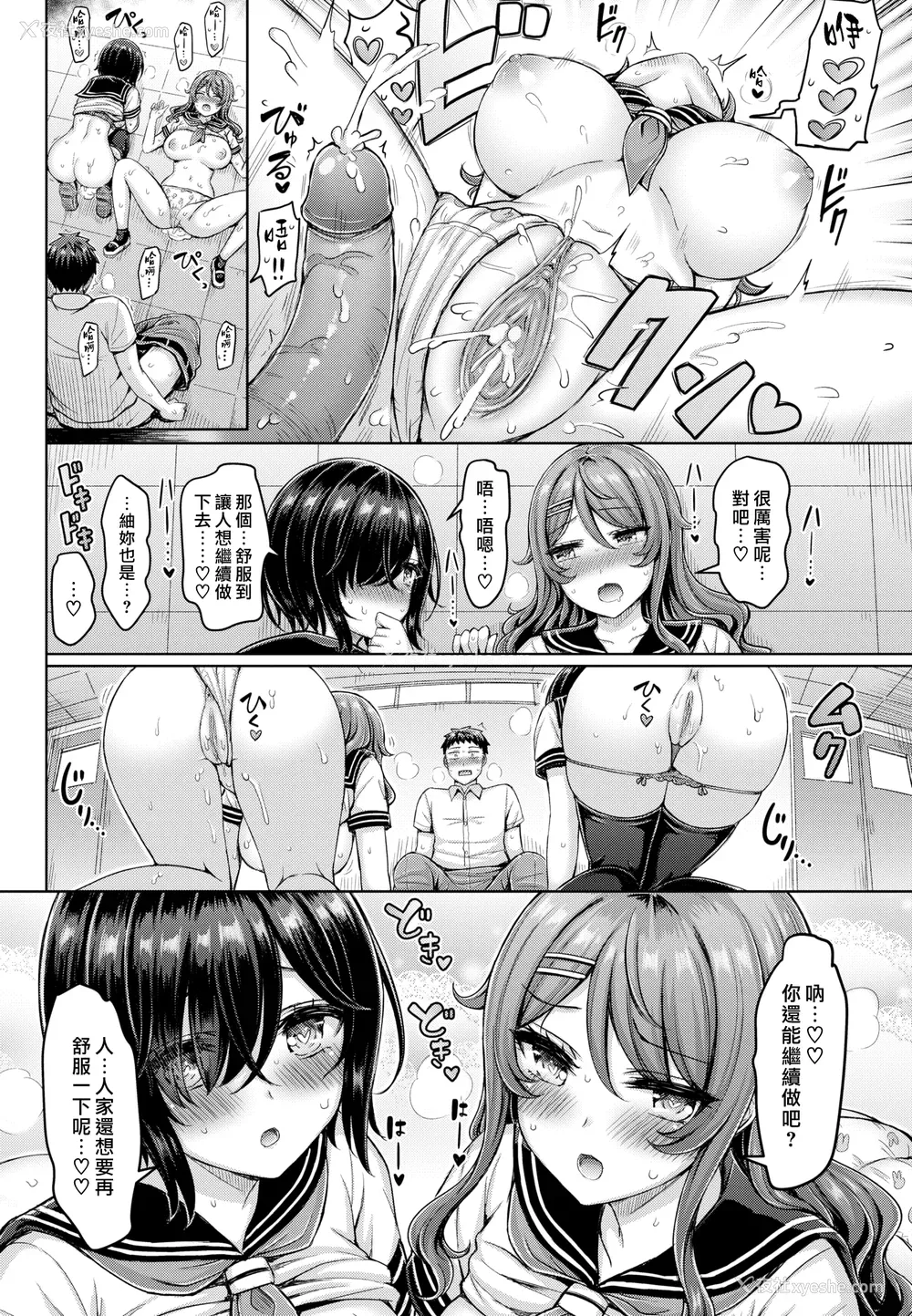 40P - [オクモト悠太] パイらびゅ！ [DL版] [汉化组汉化组×我尻故我在]  [无修正]