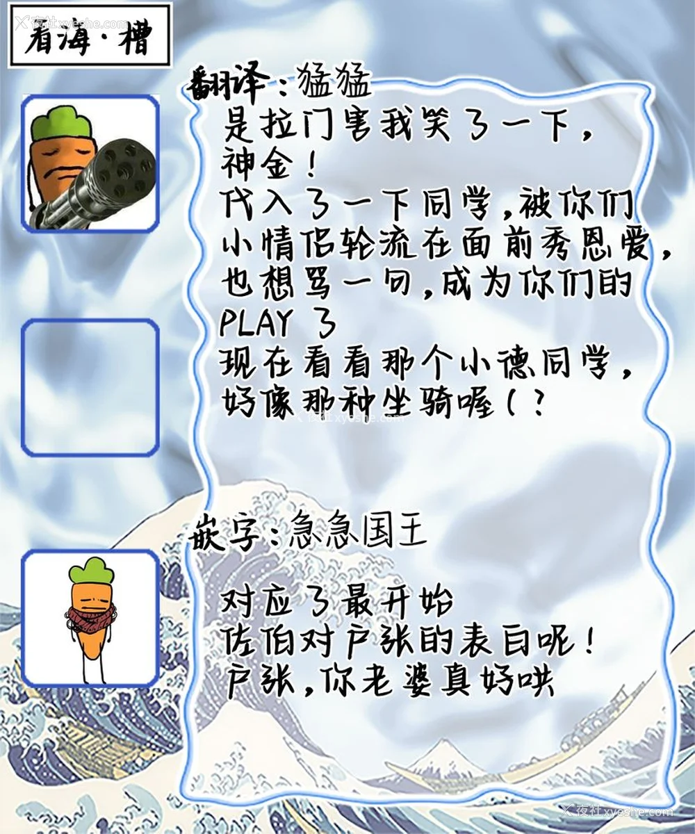 191P - [えむえむお] つきあいたいカレシ｜想要交往的男友 [看海汉化组]