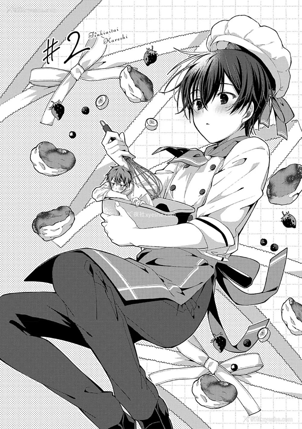 38P - [えむえむお] つきあいたいカレシ｜想要交往的男友 [看海汉化组]