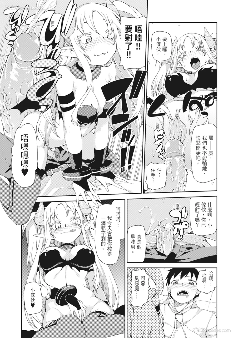 165P - [秋月伊槻] 催眠暗示で「必ず淫靡なる」｜用催眠暗示「让她变得淫荡」 [中国翻訳] [无修正] [DL版]