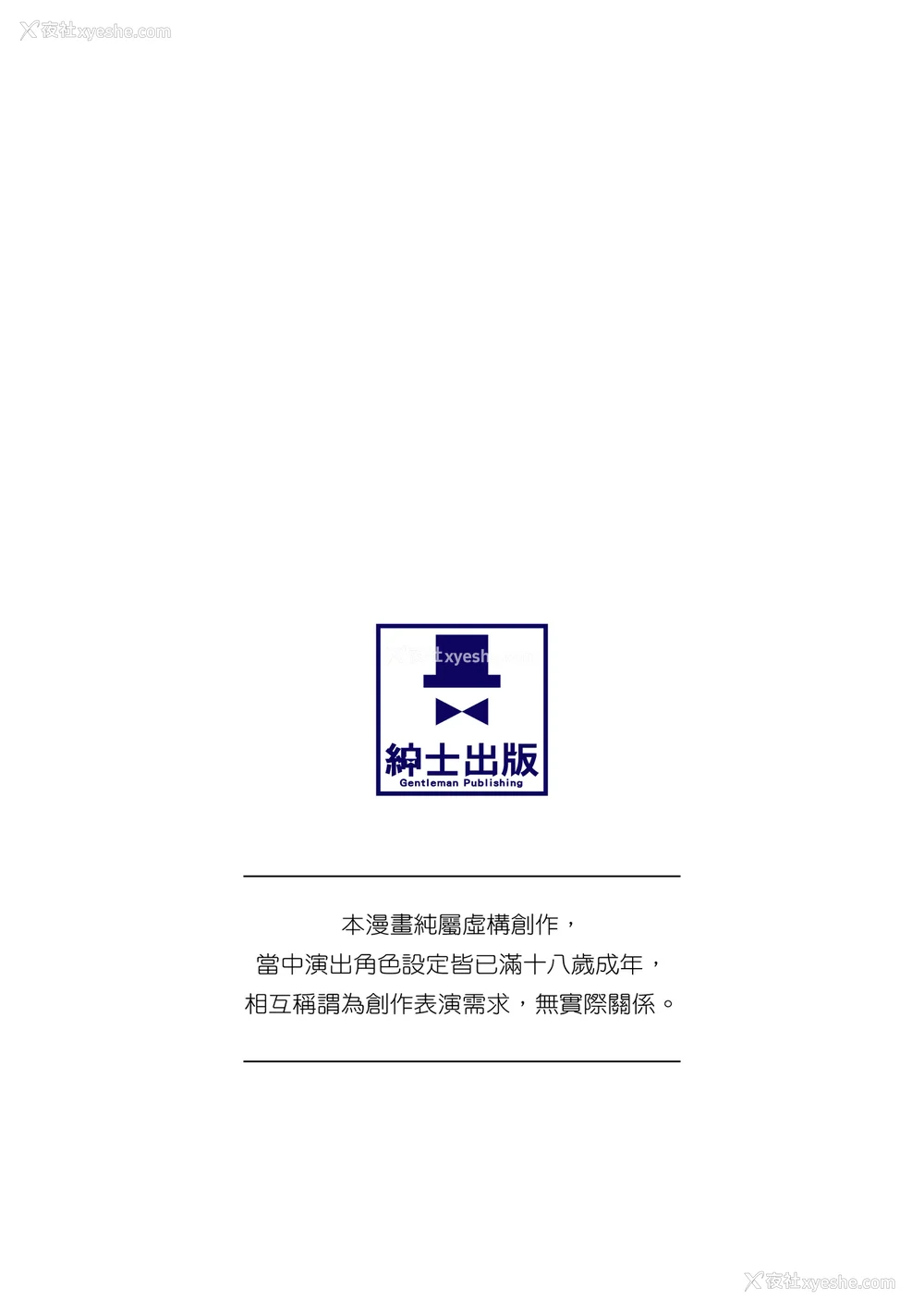 4P - [秋月伊槻] 催眠暗示で「必ず淫靡なる」｜用催眠暗示「让她变得淫荡」 [中国翻訳] [无修正] [DL版]