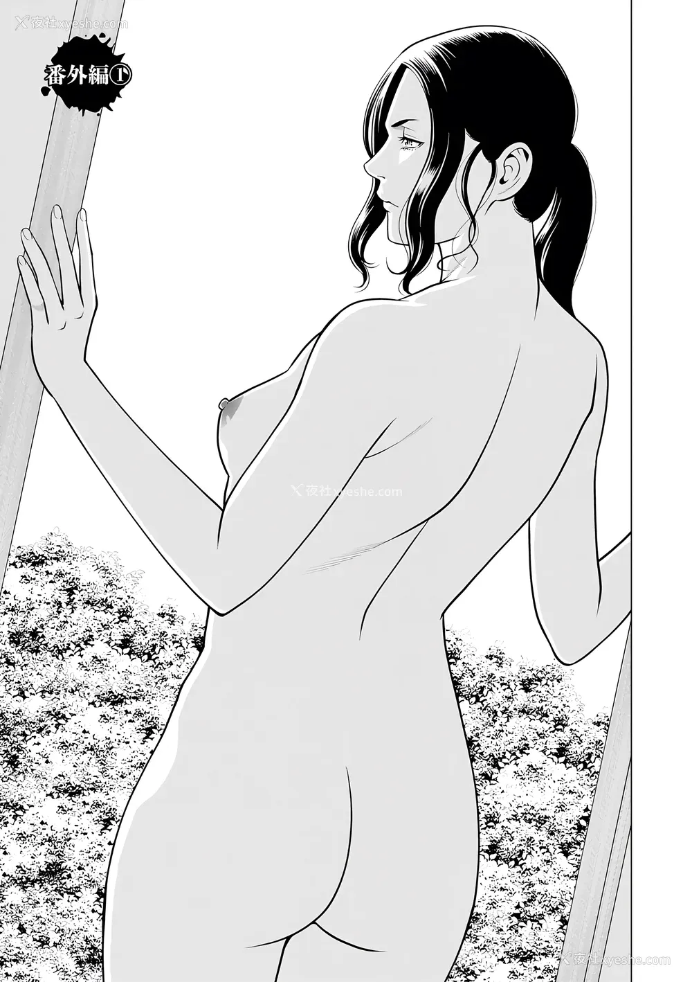 155P - [タカスギコウ] 浄莲の炎～炼狱の园2～ [中国翻訳] [DL版]