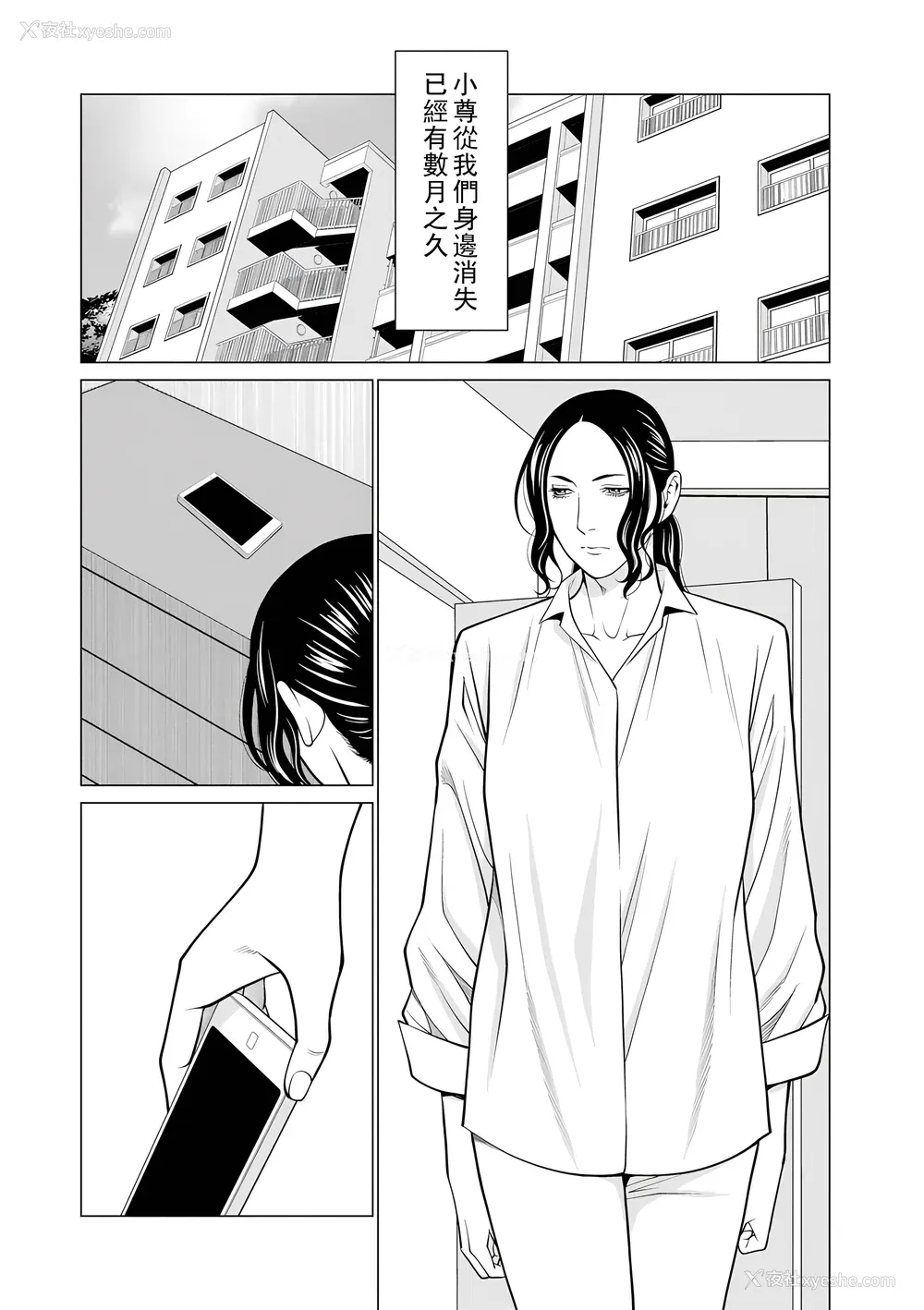 156P - [タカスギコウ] 浄莲の炎～炼狱の园2～ [中国翻訳] [DL版]