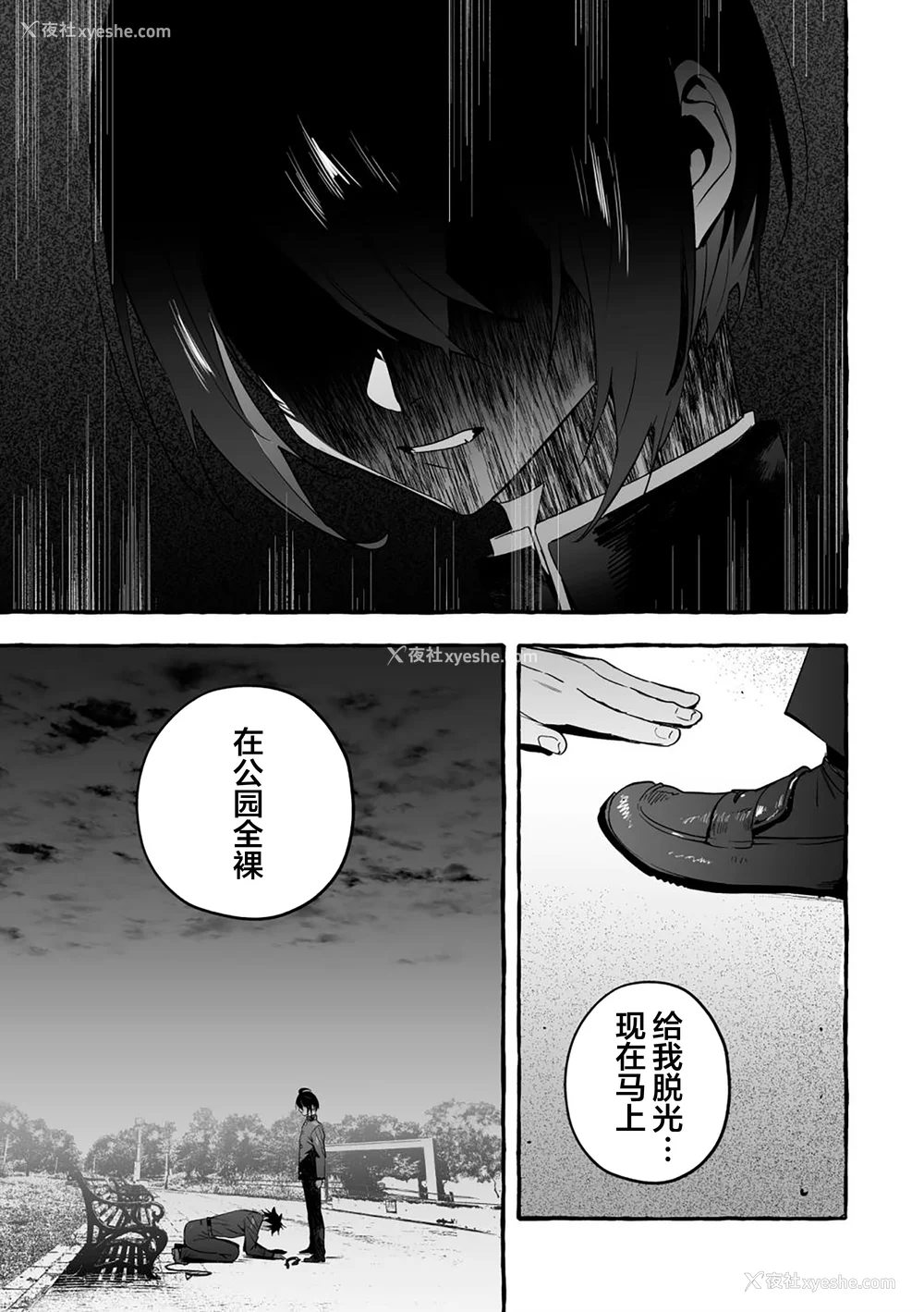 100P - [お父さんの黒歴史] わんわんお义父さん下 [看海汉化组]