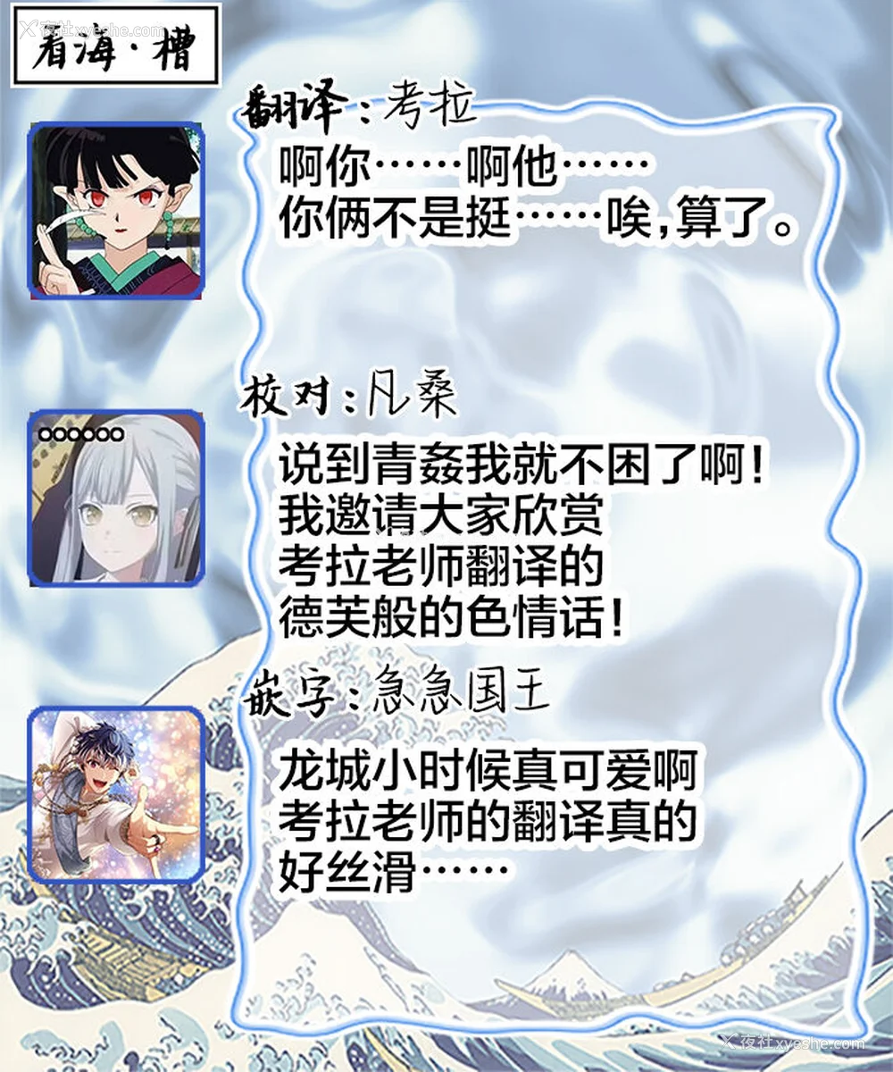120P - [お父さんの黒歴史] わんわんお义父さん下 [看海汉化组]