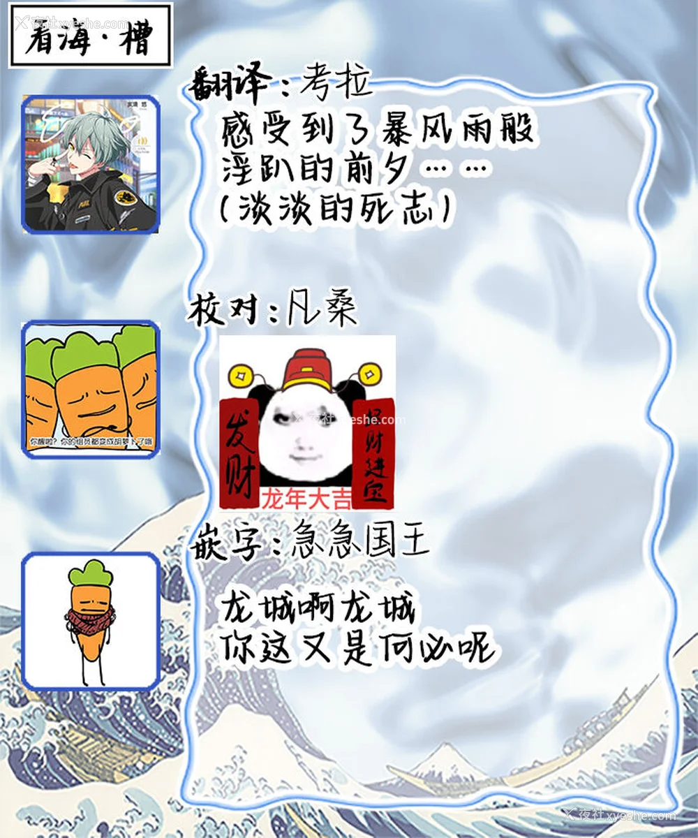 150P - [お父さんの黒歴史] わんわんお义父さん下 [看海汉化组]