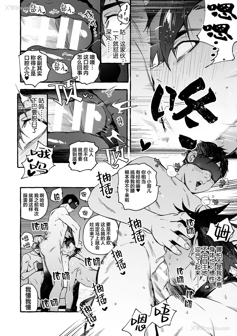 153P - [お父さんの黒歴史] わんわんお义父さん下 [看海汉化组]