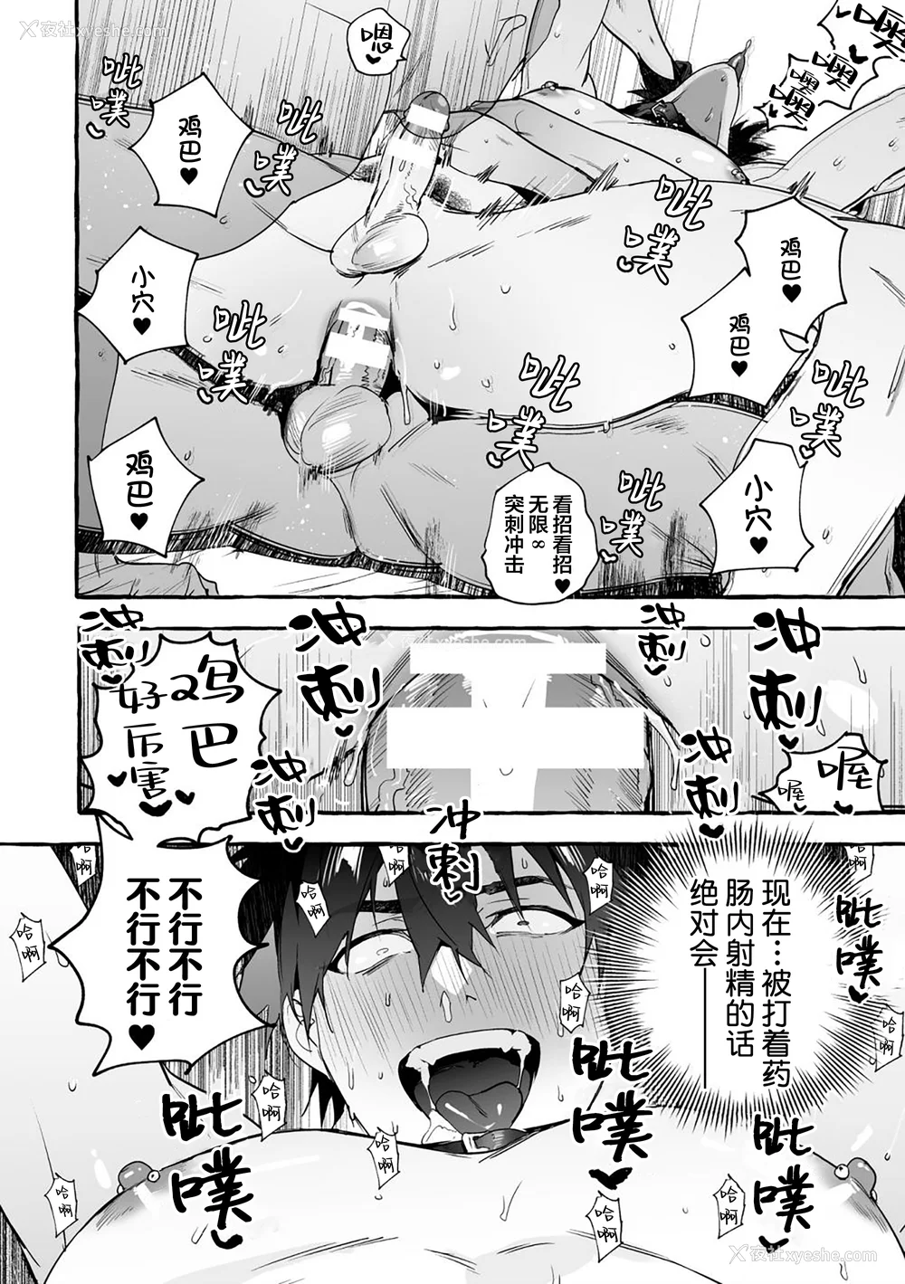 185P - [お父さんの黒歴史] わんわんお义父さん下 [看海汉化组]