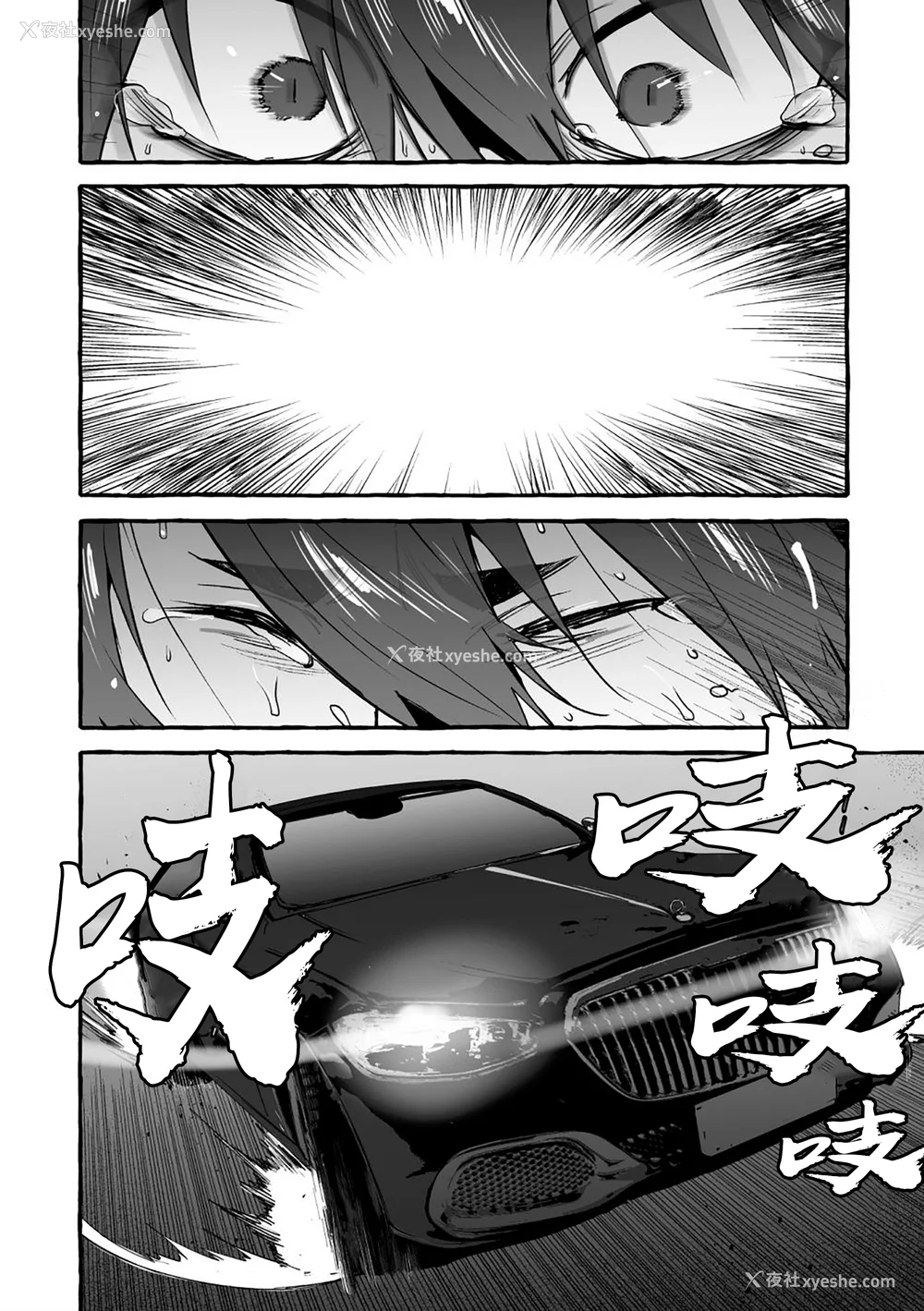190P - [お父さんの黒歴史] わんわんお义父さん下 [看海汉化组]