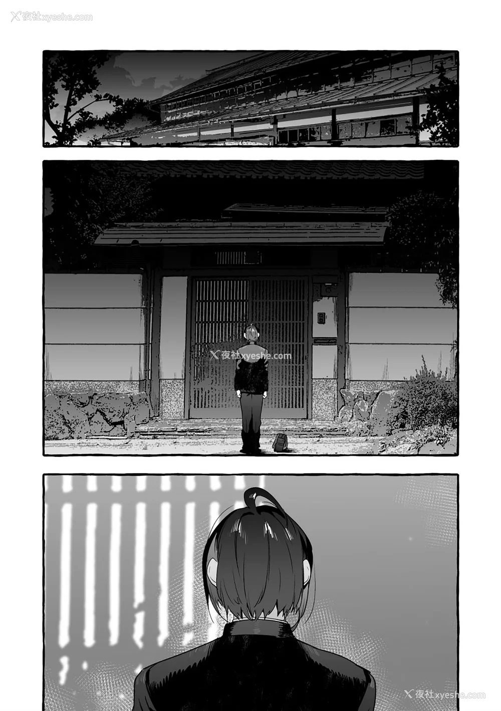 192P - [お父さんの黒歴史] わんわんお义父さん下 [看海汉化组]