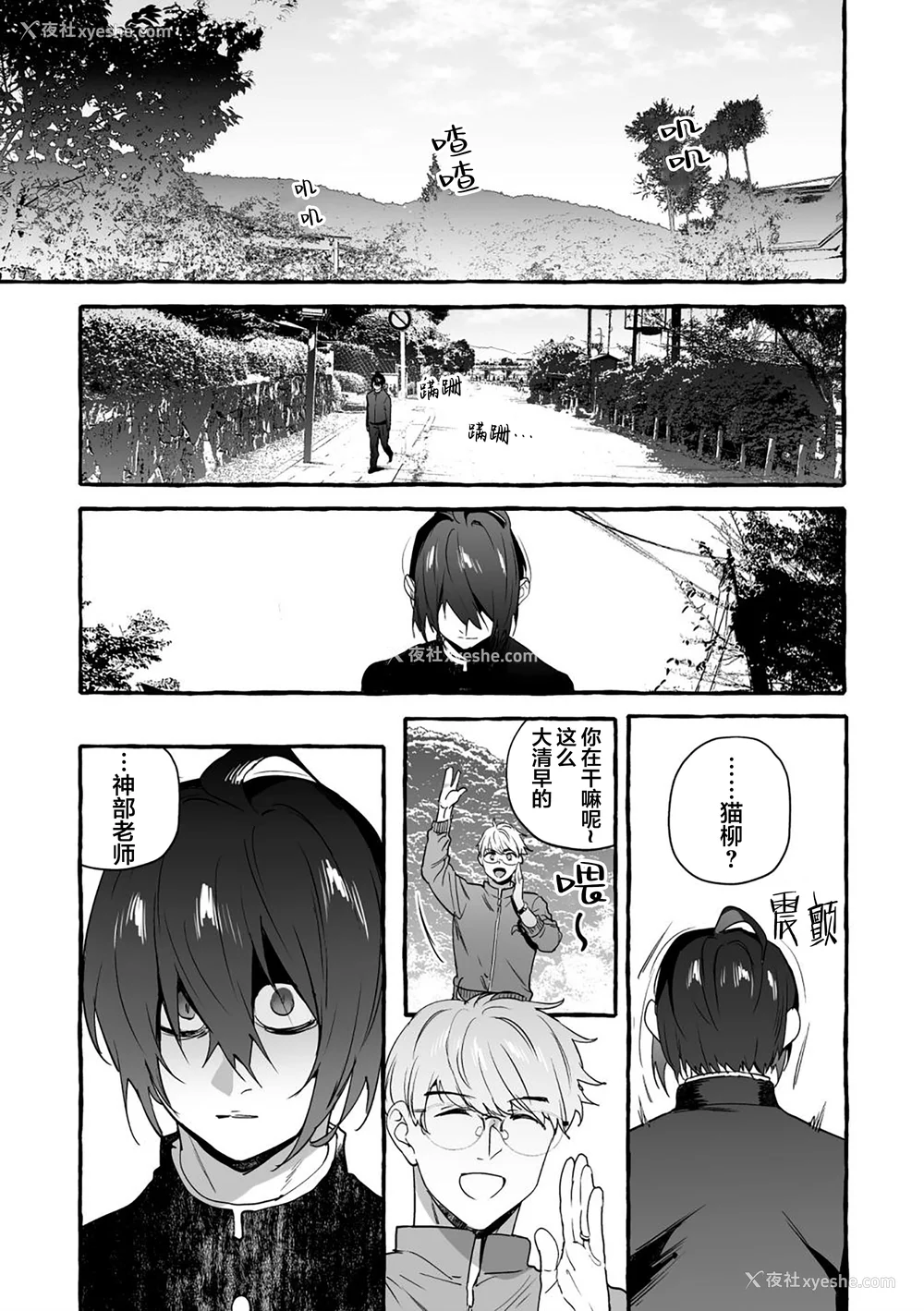 195P - [お父さんの黒歴史] わんわんお义父さん下 [看海汉化组]
