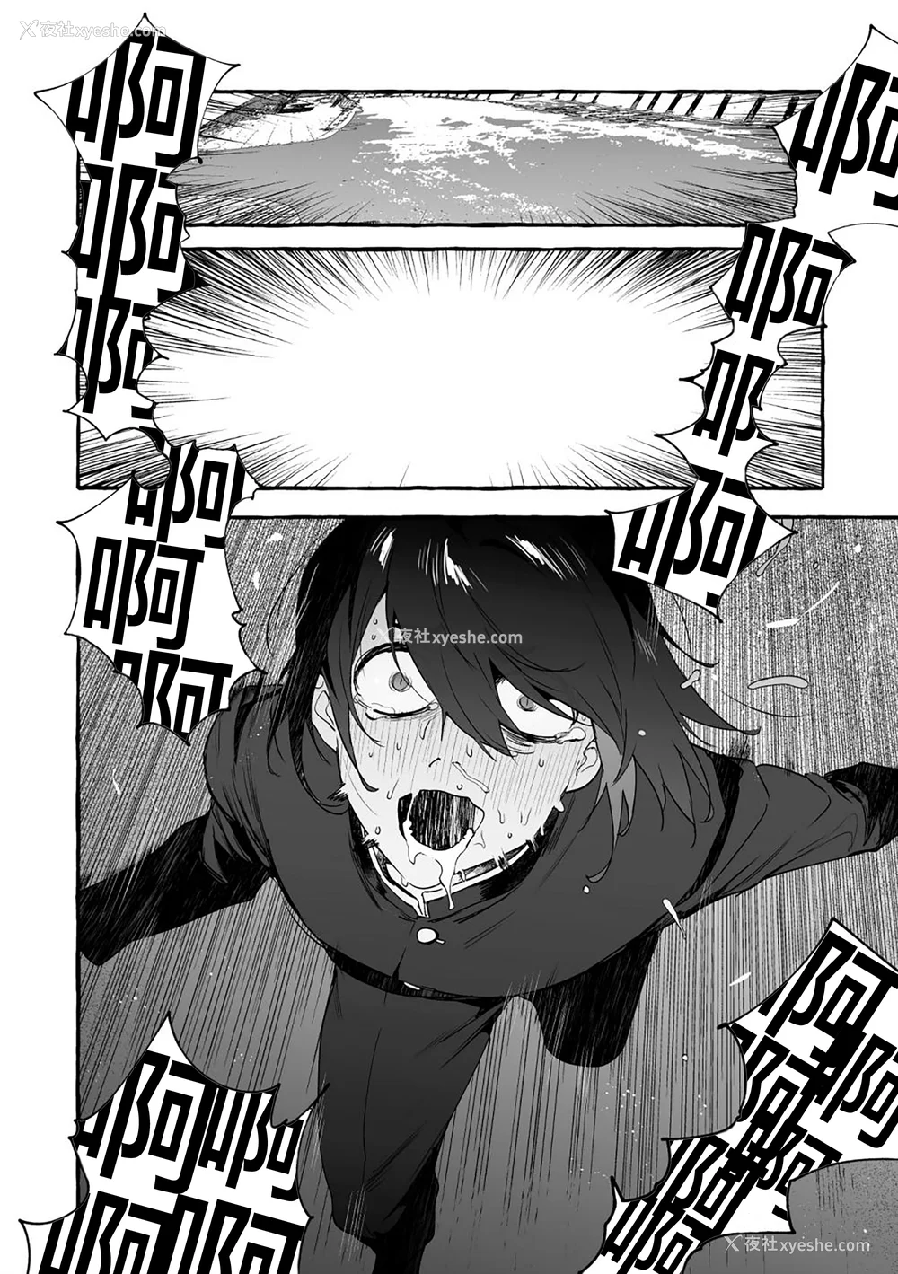 202P - [お父さんの黒歴史] わんわんお义父さん下 [看海汉化组]