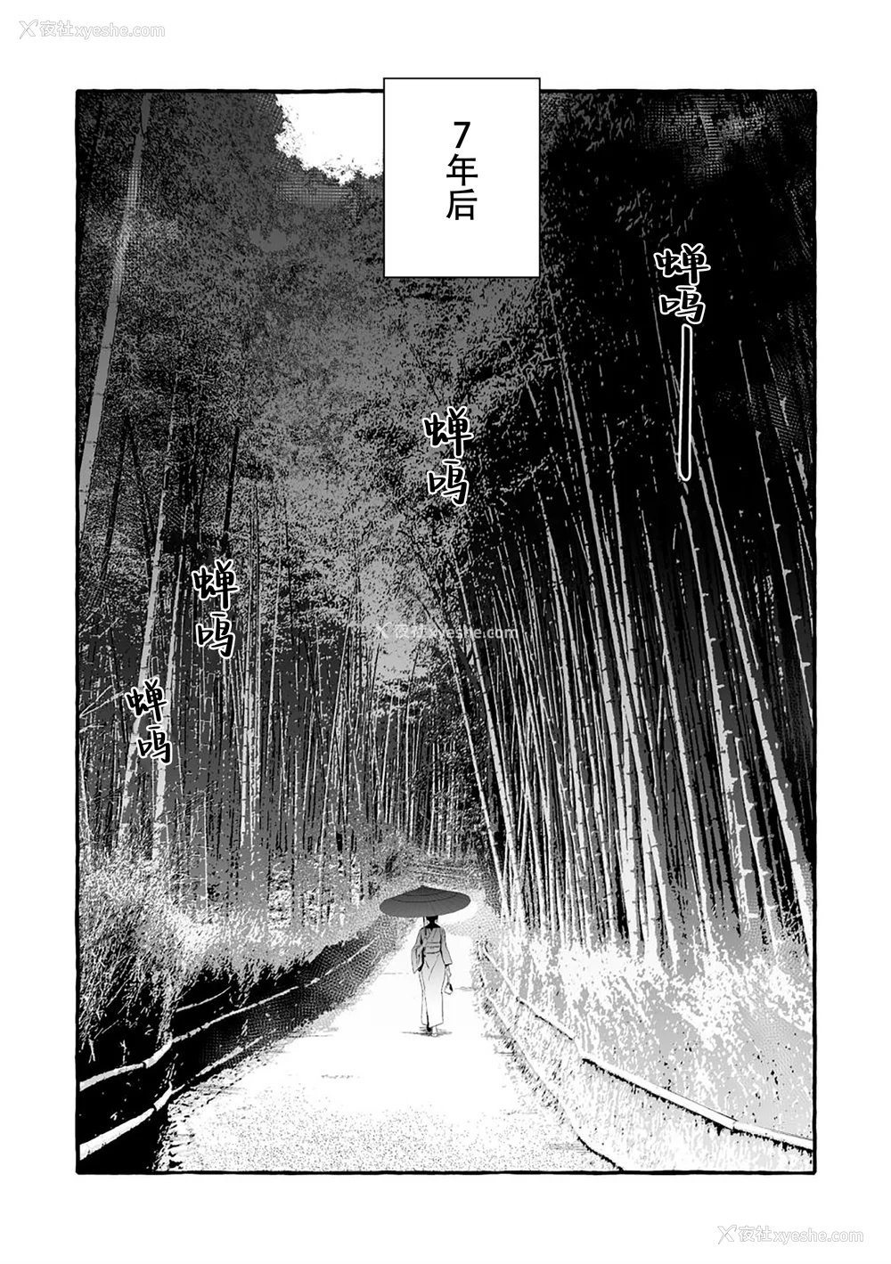 217P - [お父さんの黒歴史] わんわんお义父さん下 [看海汉化组]