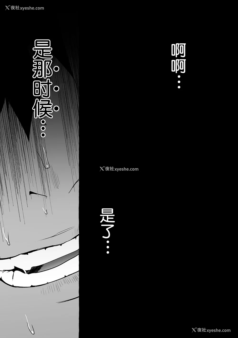 225P - [お父さんの黒歴史] わんわんお义父さん下 [看海汉化组]