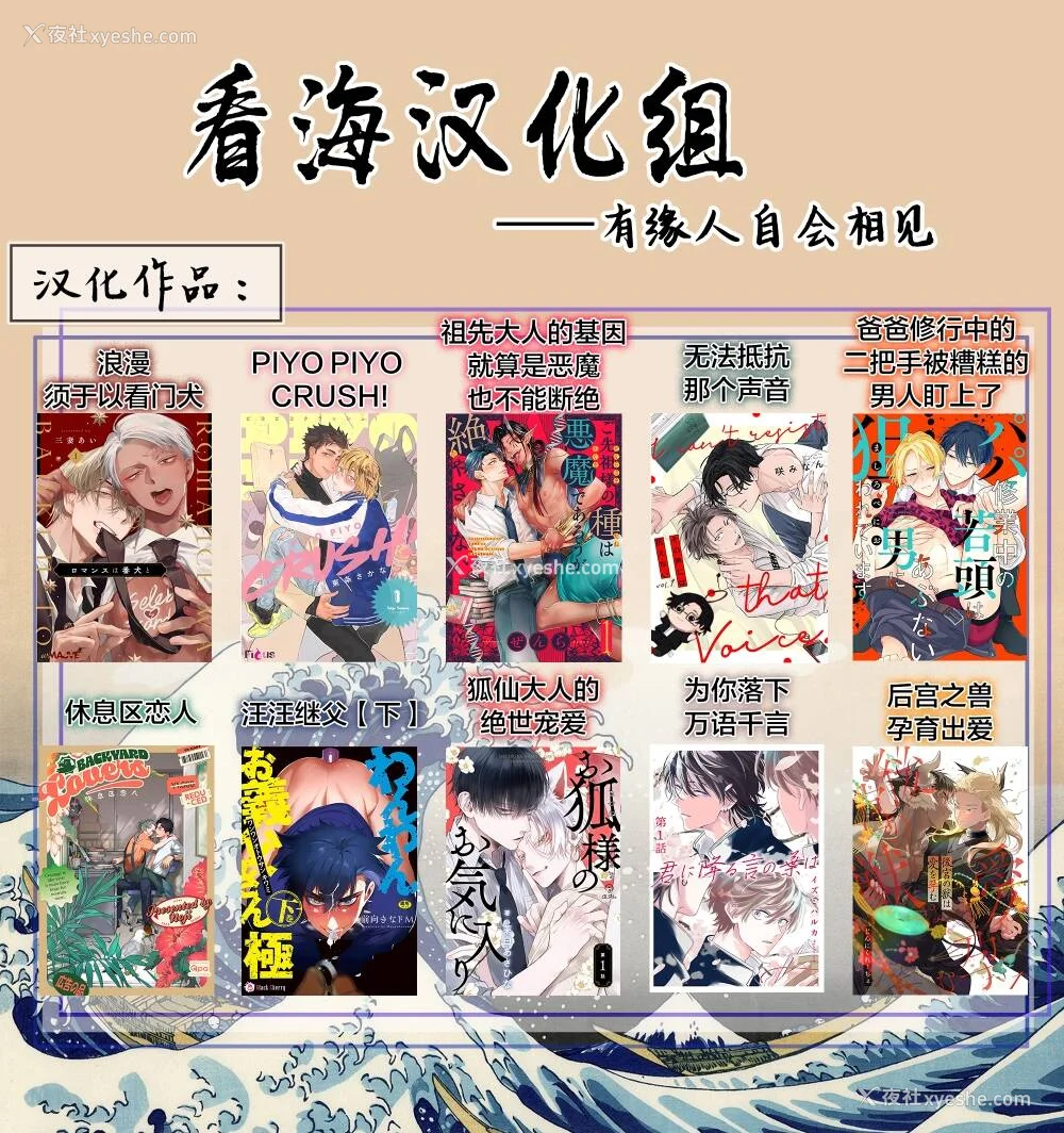 246P - [お父さんの黒歴史] わんわんお义父さん下 [看海汉化组]