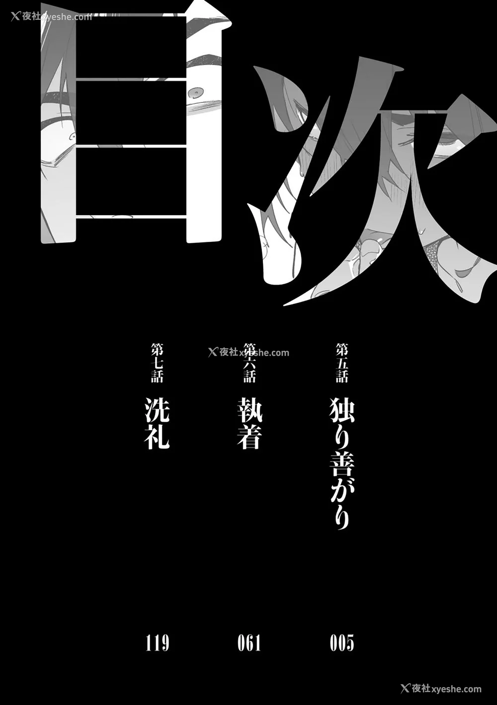 4P - [お父さんの黒歴史] わんわんお义父さん下 [看海汉化组]