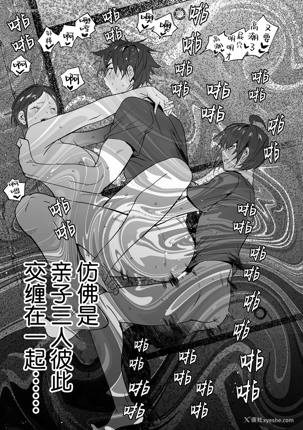 51P - [お父さんの黒歴史] わんわんお义父さん下 [看海汉化组]