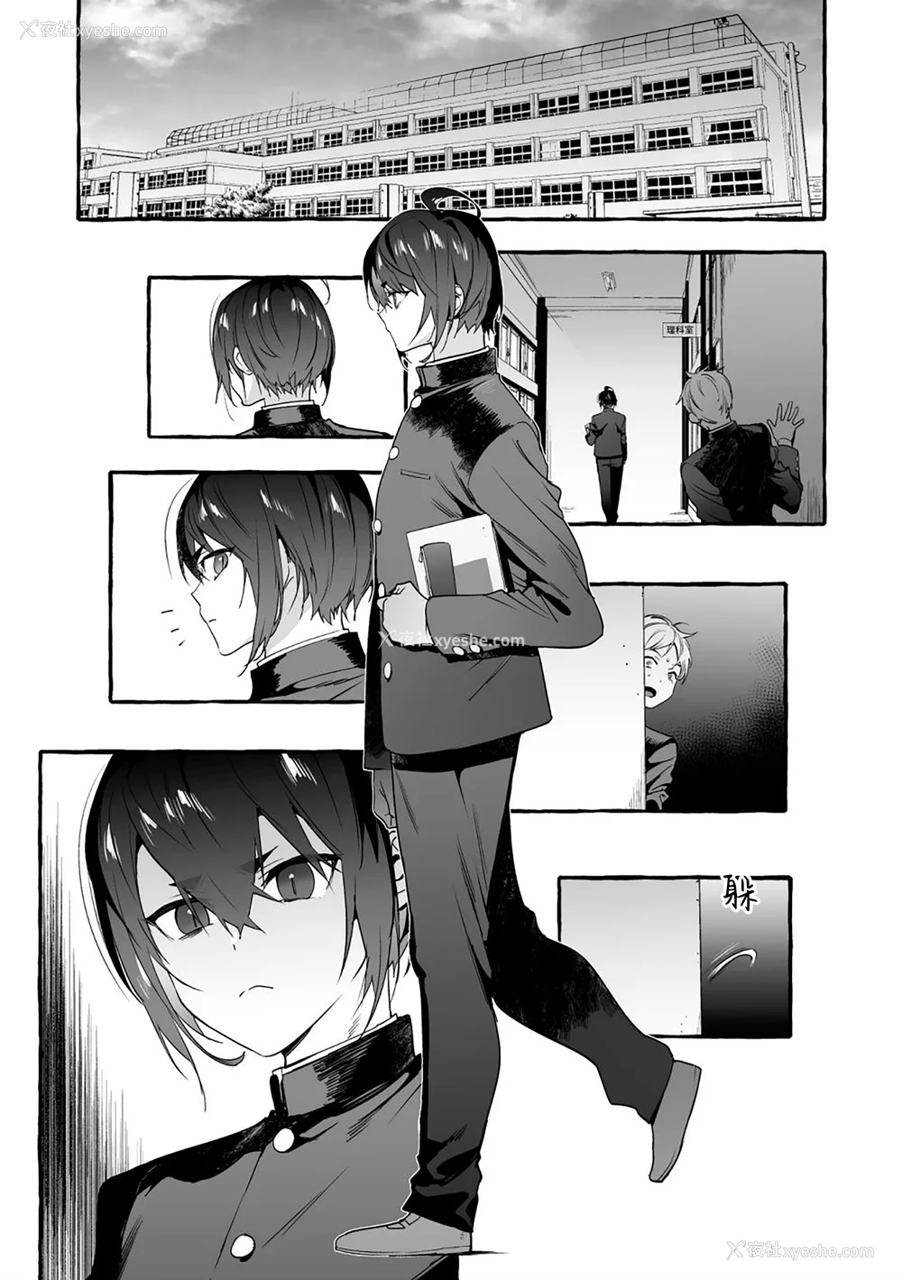 82P - [お父さんの黒歴史] わんわんお义父さん下 [看海汉化组]