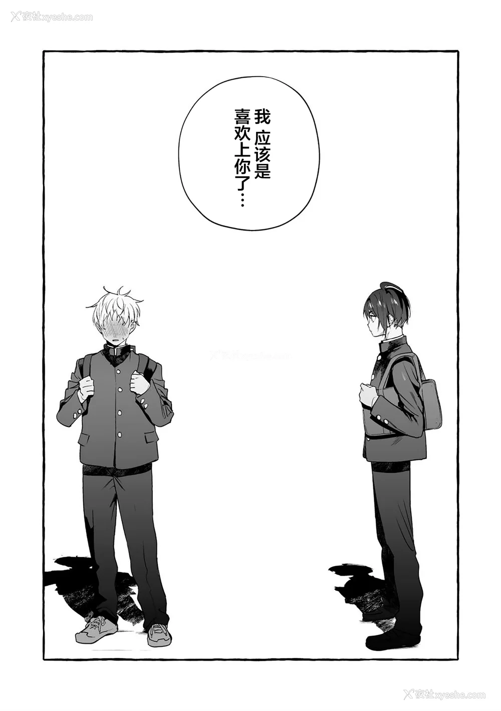 85P - [お父さんの黒歴史] わんわんお义父さん下 [看海汉化组]