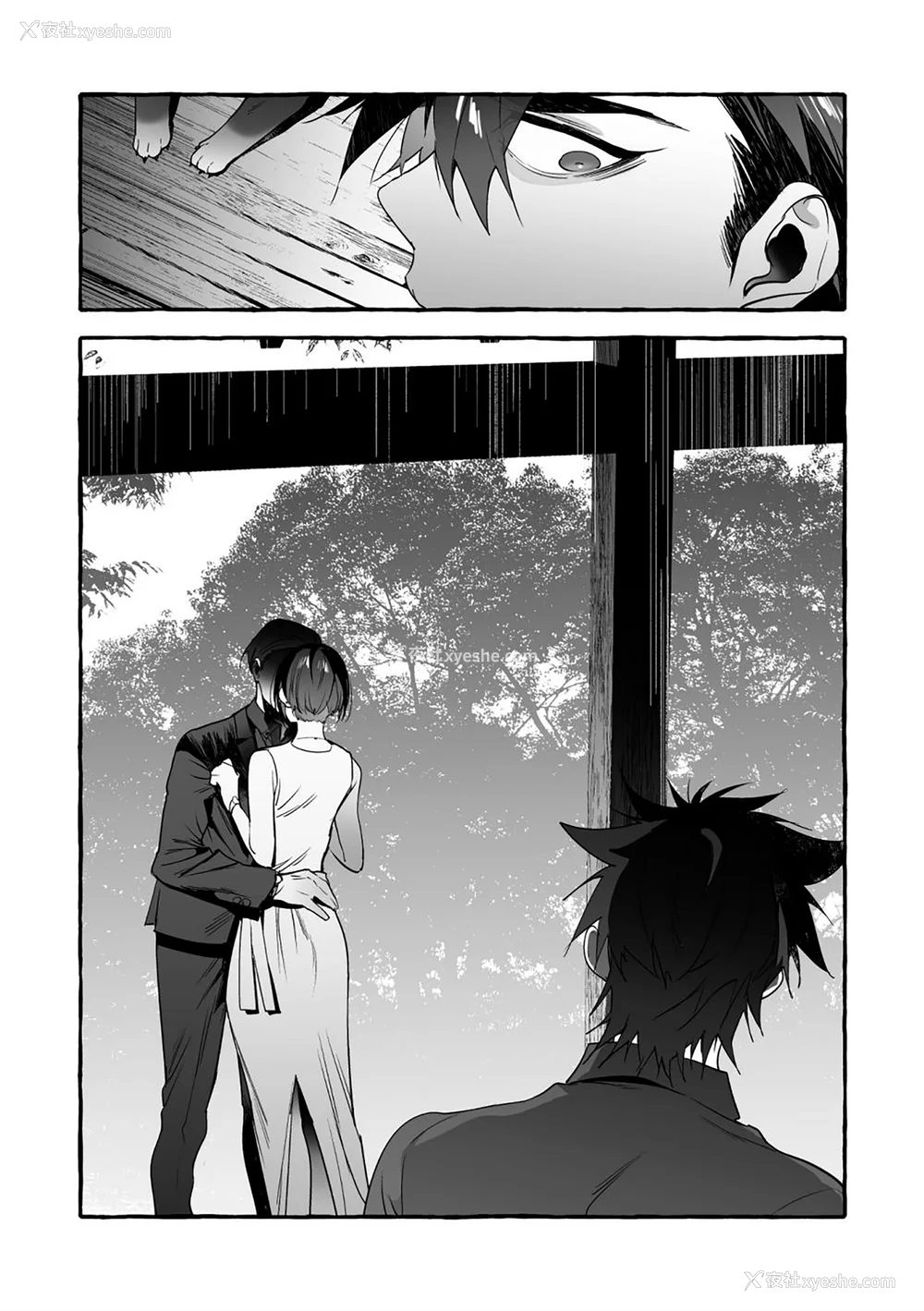 91P - [お父さんの黒歴史] わんわんお义父さん下 [看海汉化组]