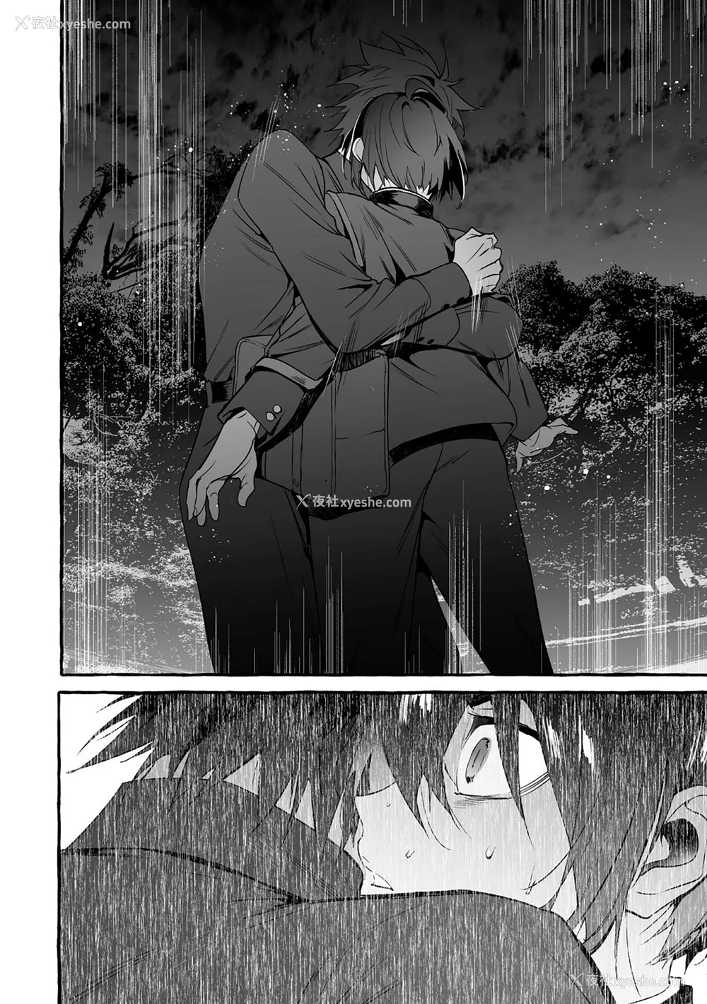 97P - [お父さんの黒歴史] わんわんお义父さん下 [看海汉化组]