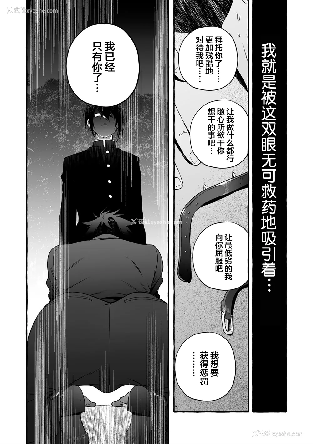 99P - [お父さんの黒歴史] わんわんお义父さん下 [看海汉化组]