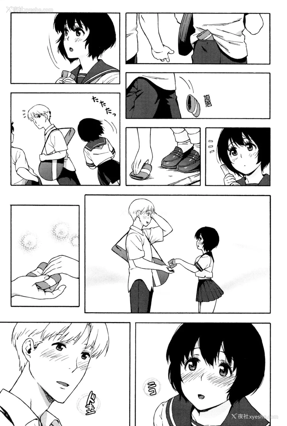 11P - [甚六] ラブ・レター