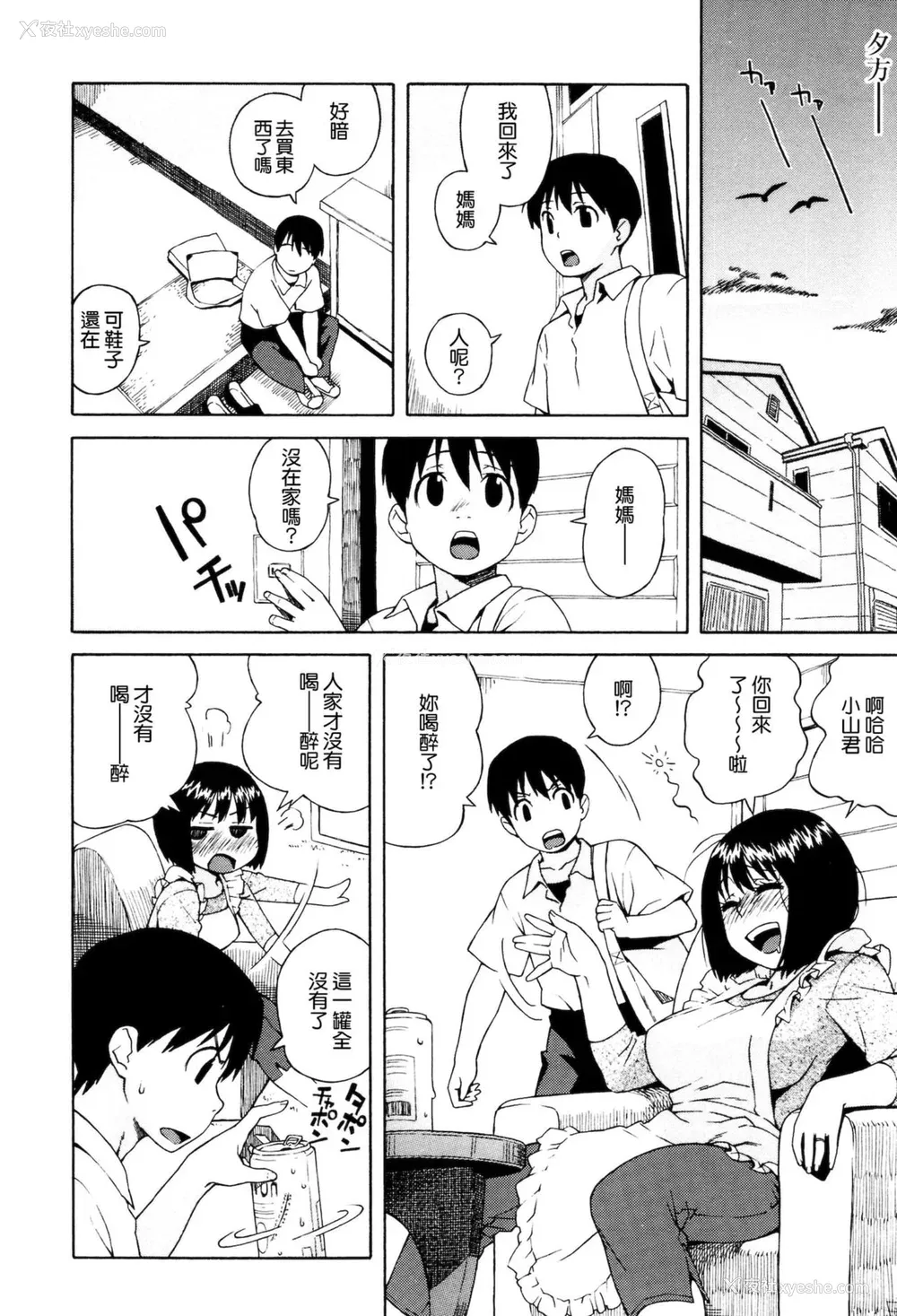 126P - [甚六] ラブ・レター