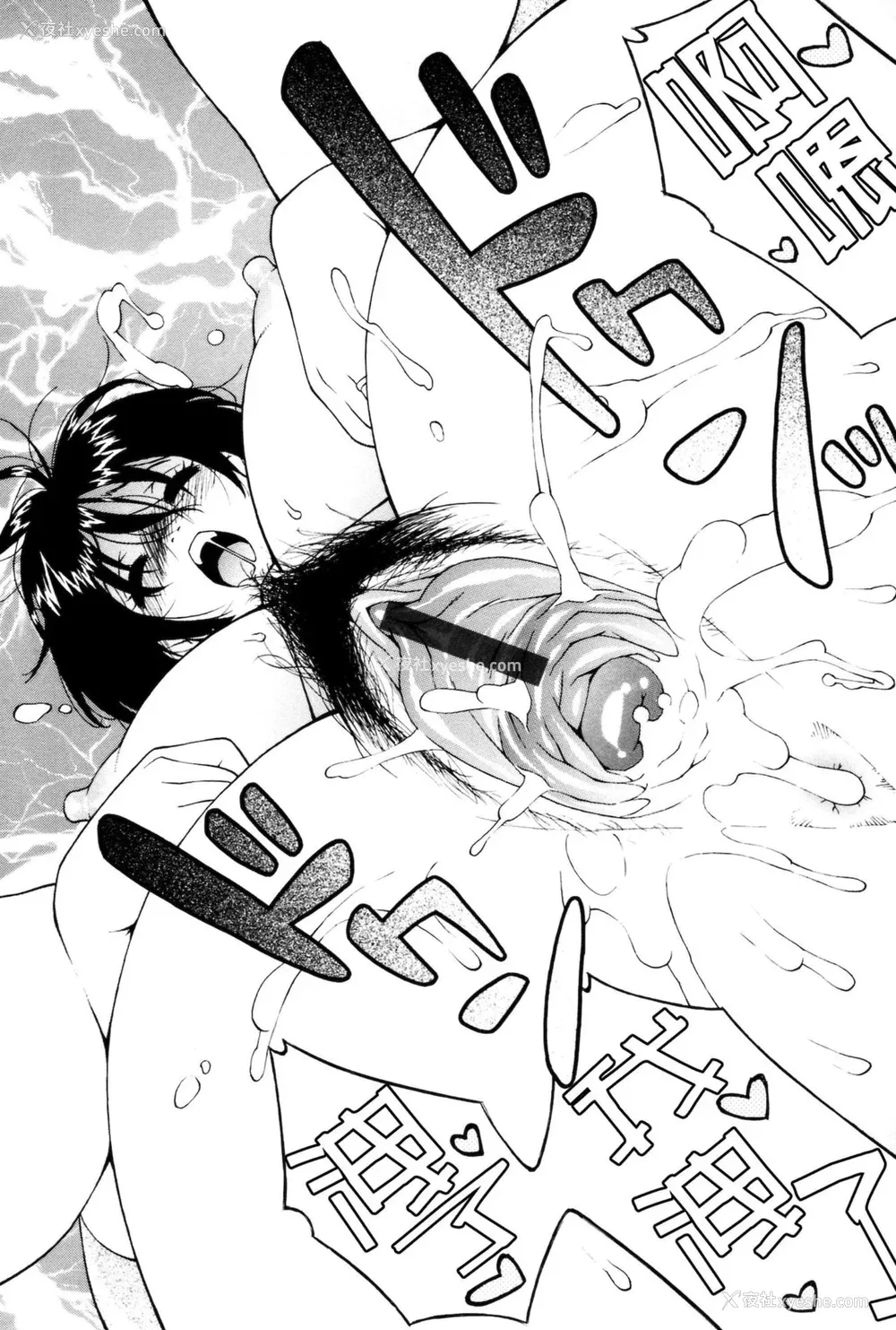 140P - [甚六] ラブ・レター