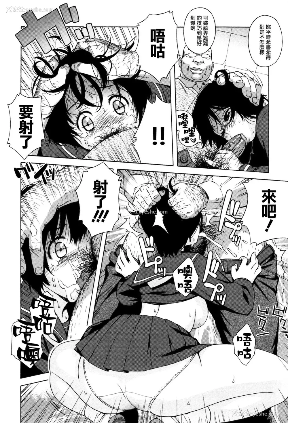 18P - [甚六] ラブ・レター