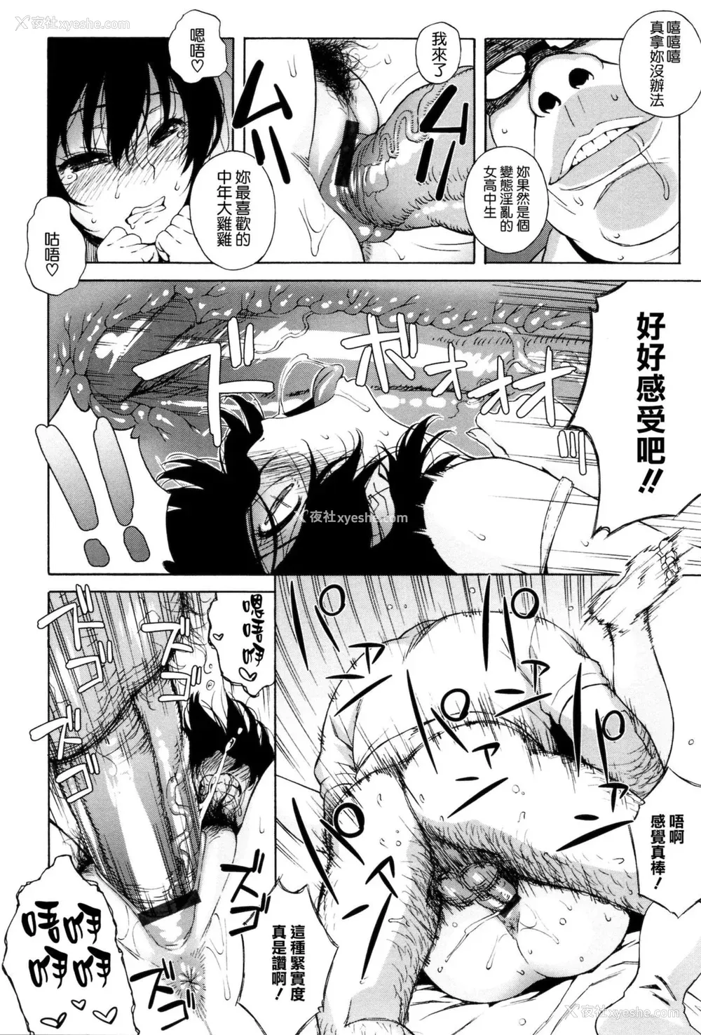 40P - [甚六] ラブ・レター