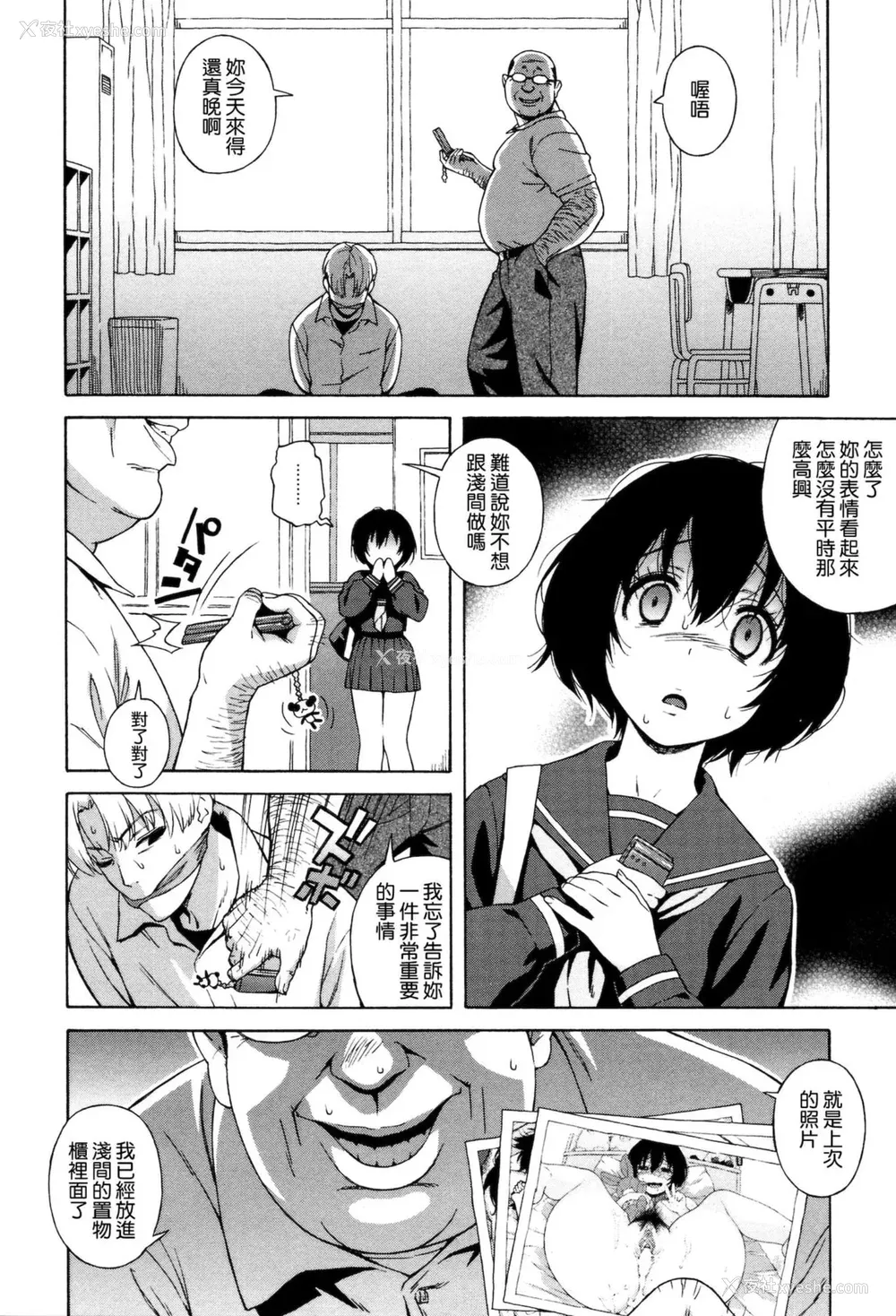 50P - [甚六] ラブ・レター