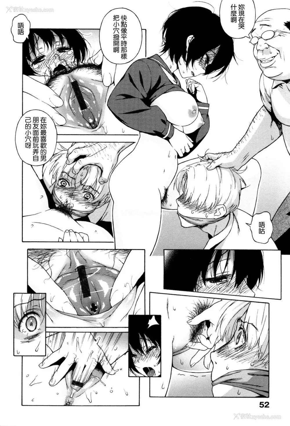 54P - [甚六] ラブ・レター