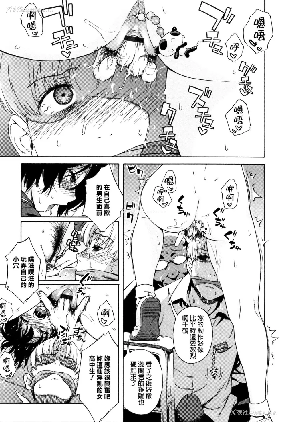 55P - [甚六] ラブ・レター