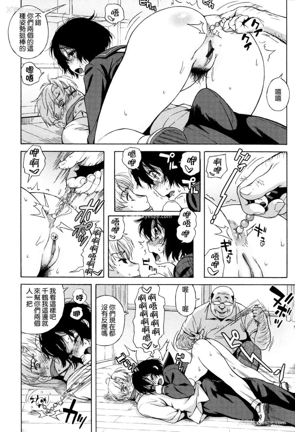 60P - [甚六] ラブ・レター
