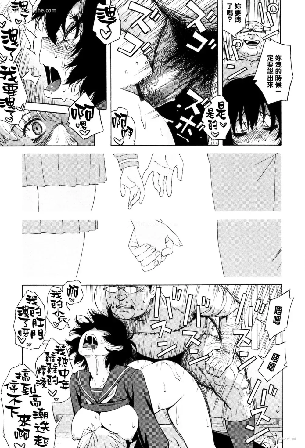 65P - [甚六] ラブ・レター
