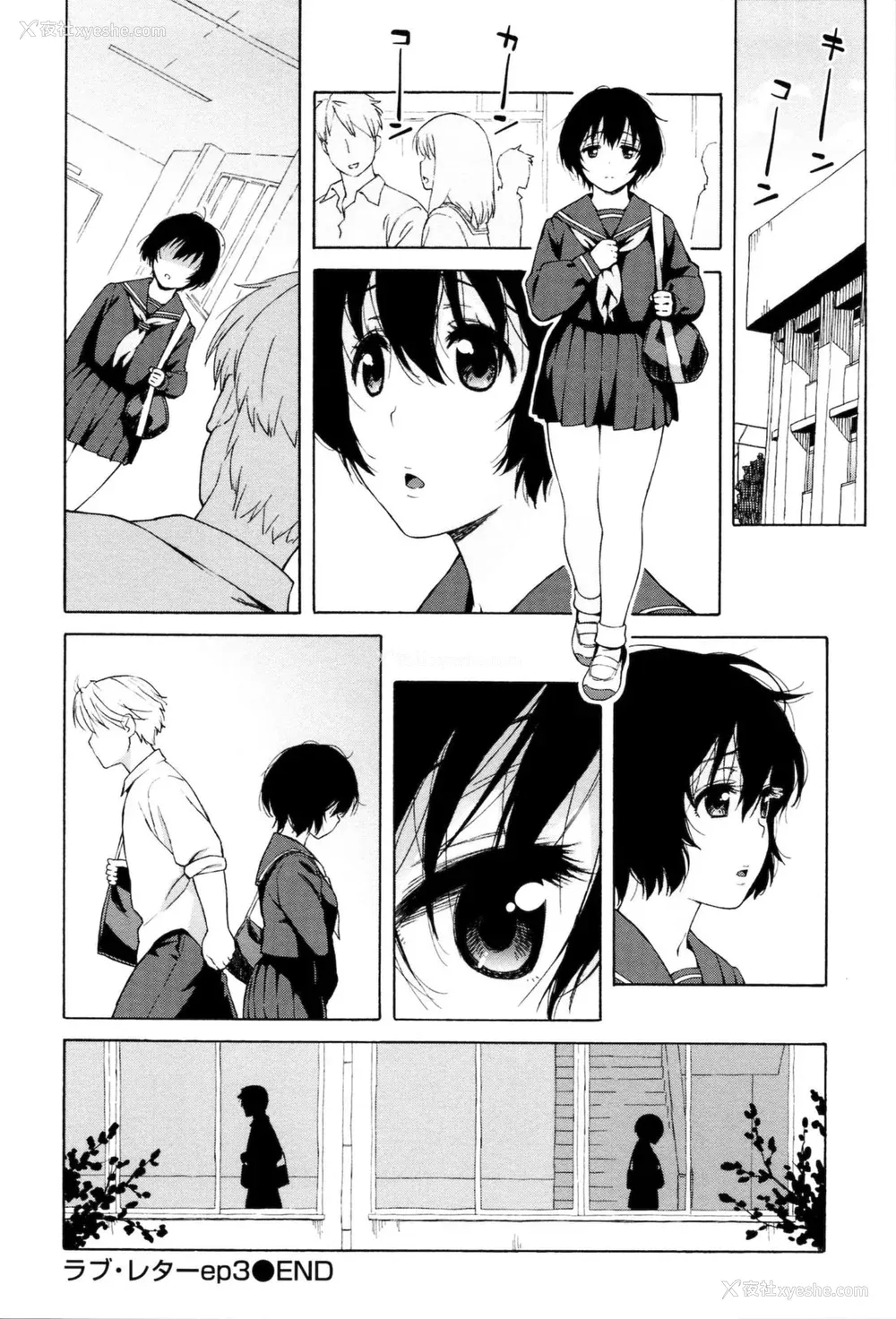 68P - [甚六] ラブ・レター