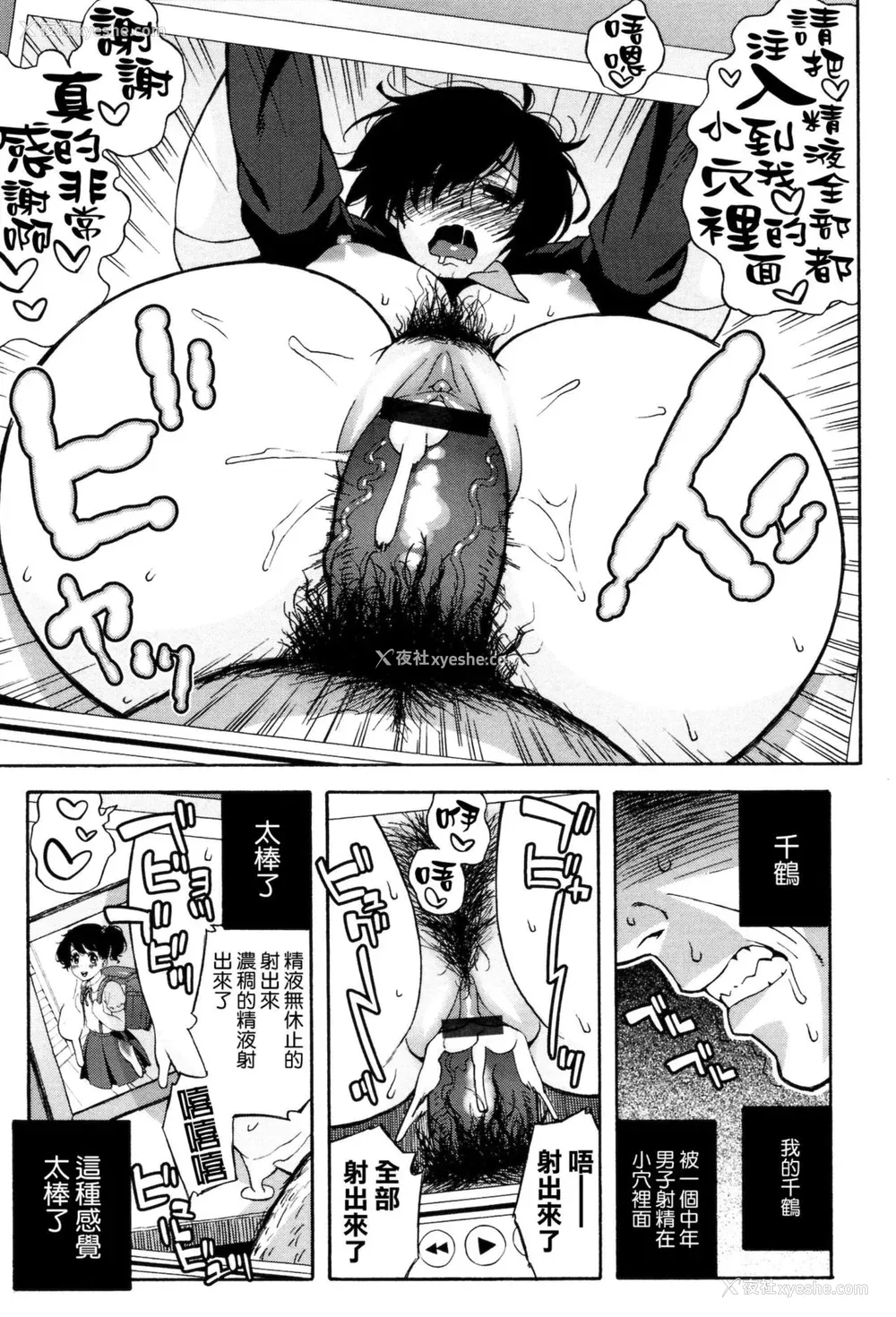 83P - [甚六] ラブ・レター