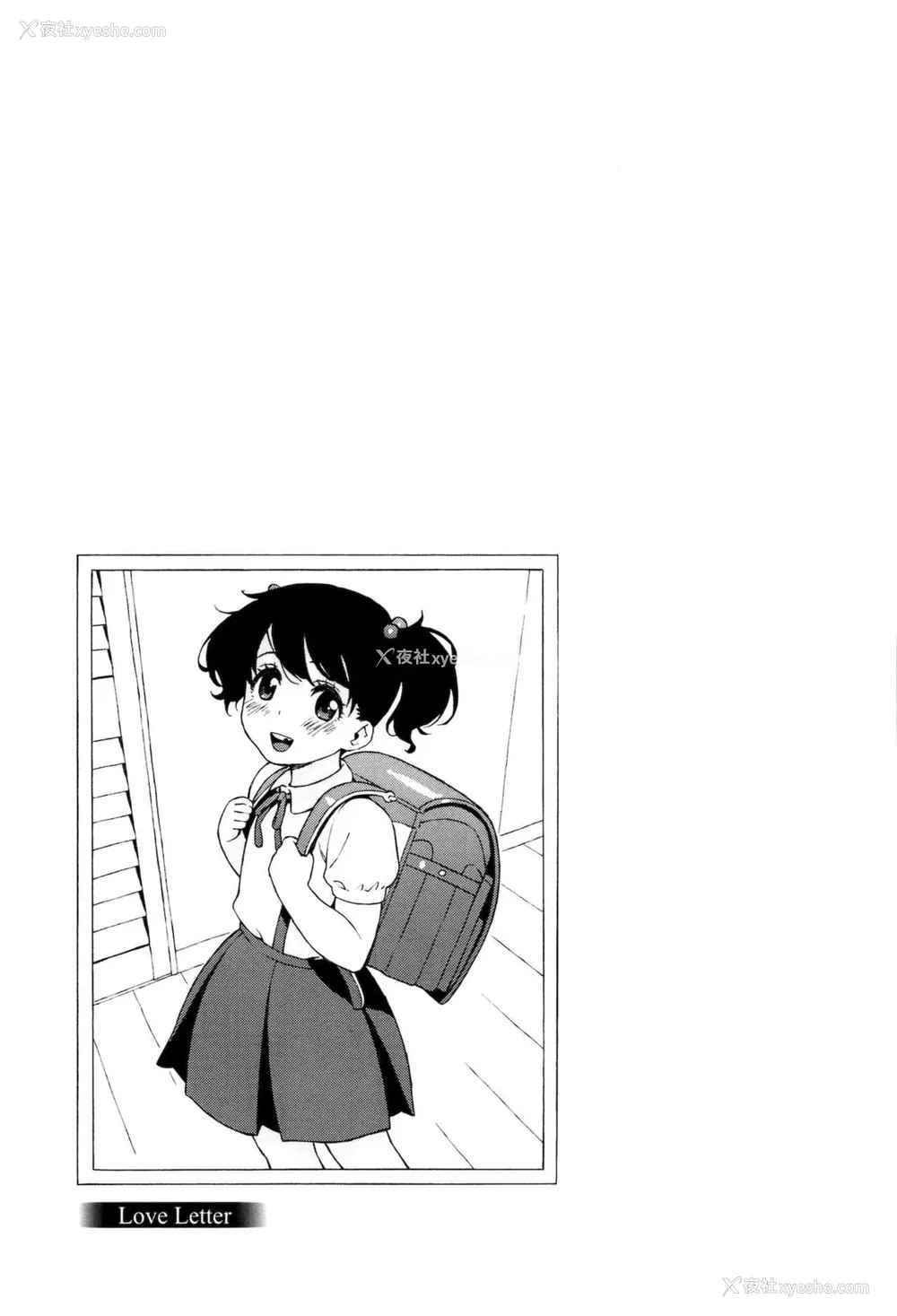 87P - [甚六] ラブ・レター