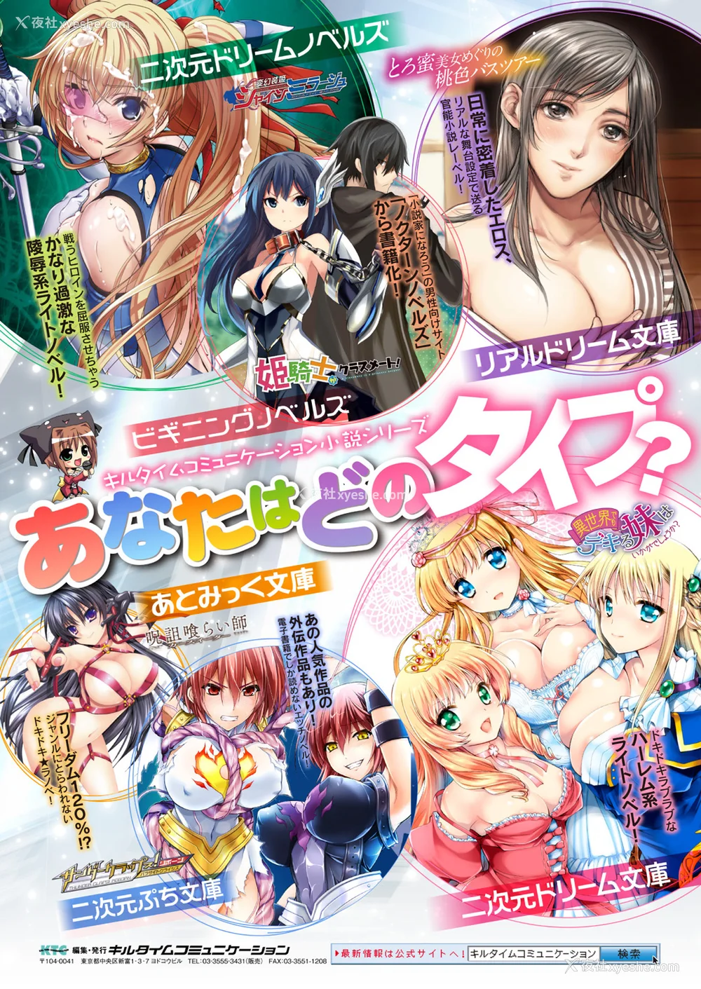 74P - [内藤キララ] レディスライム!【イラスト＆キャラクターデザイン设定集つき电子书籍限定版】 [中国翻訳] [DL版]