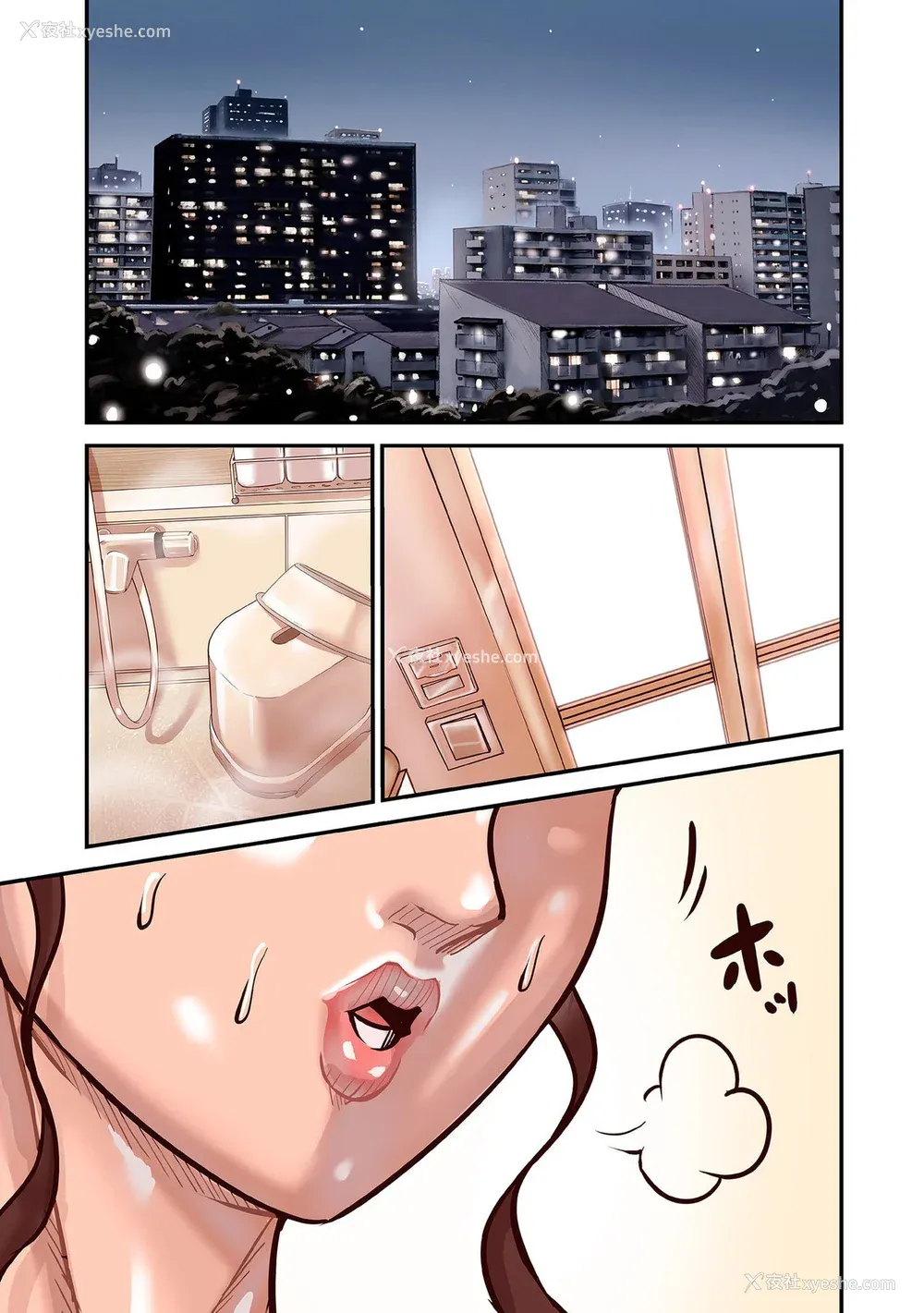 118P - [ポロリビスタ] 煽り男（中文整合 番外篇）