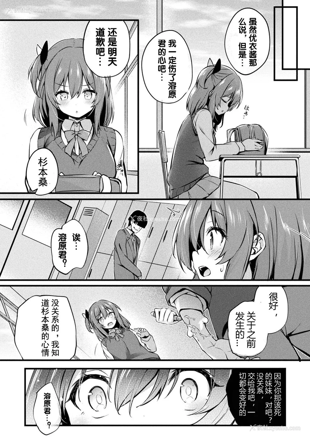120P - [ちろたた] 皮り皮って 限定版 [DL版]