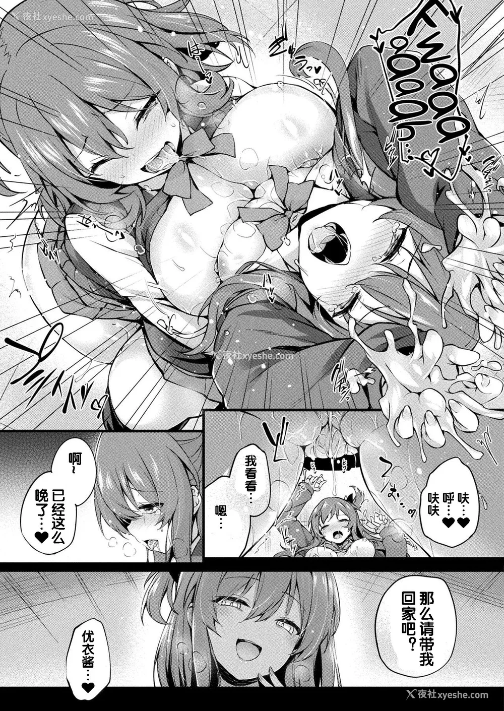 129P - [ちろたた] 皮り皮って 限定版 [DL版]