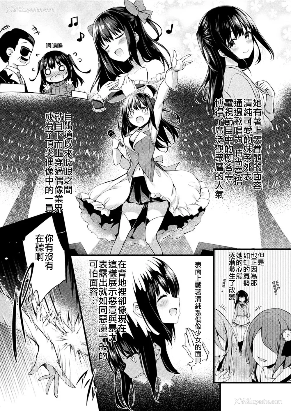 150P - [ちろたた] 皮り皮って 限定版 [DL版]