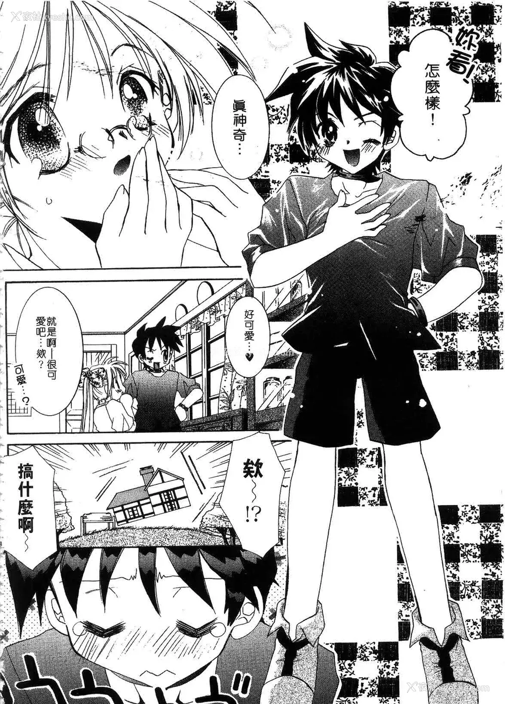 128P - [谷村まりか] プライベートナース | 贴身俏护士 [中国翻訳]