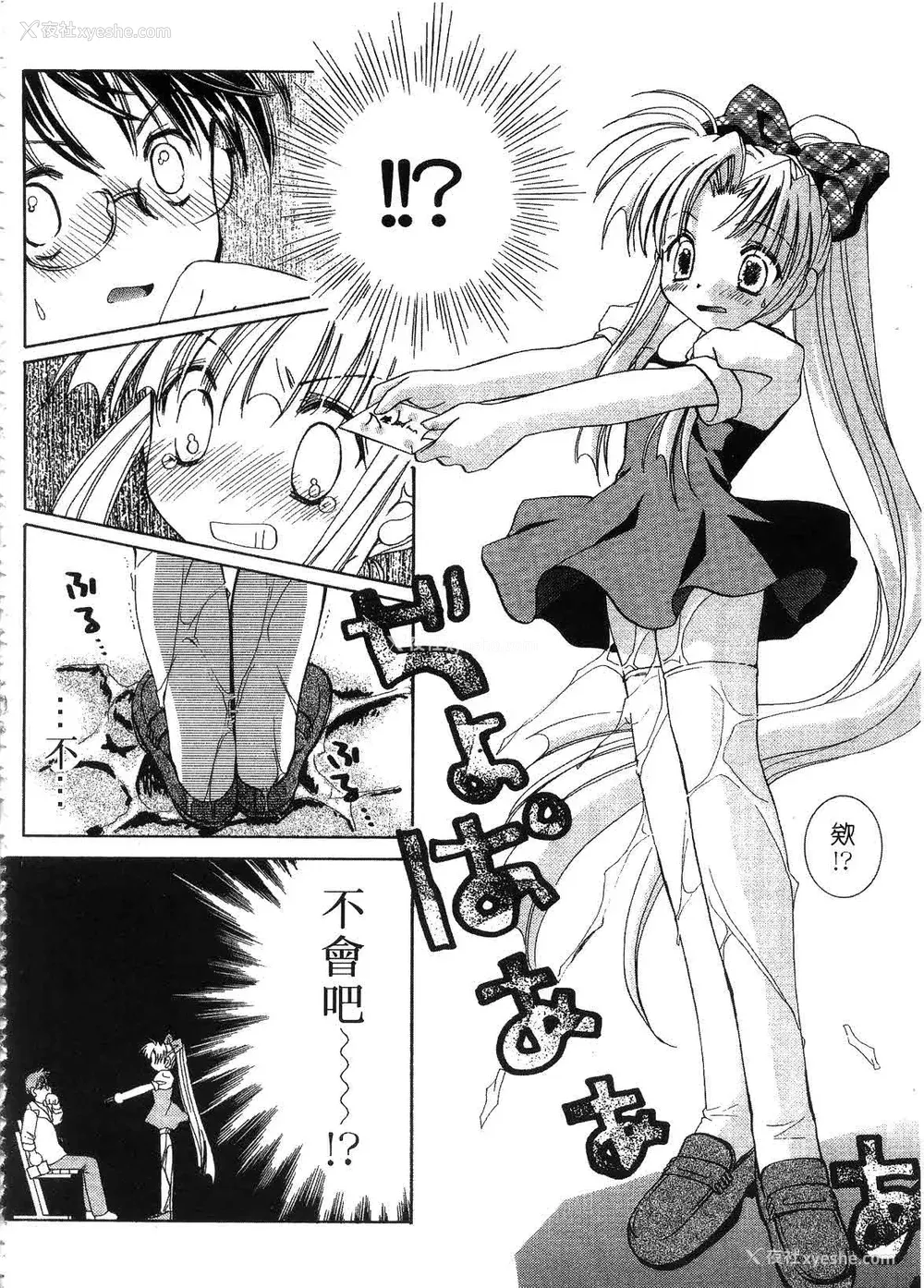 142P - [谷村まりか] プライベートナース | 贴身俏护士 [中国翻訳]