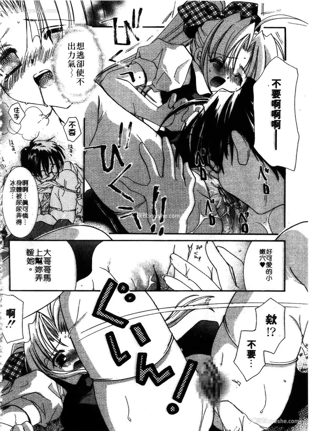 148P - [谷村まりか] プライベートナース | 贴身俏护士 [中国翻訳]