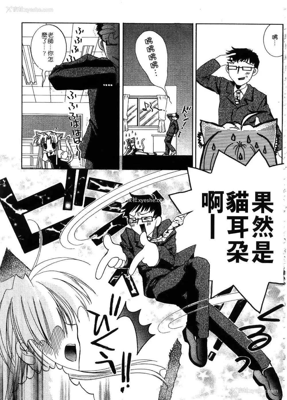 161P - [谷村まりか] プライベートナース | 贴身俏护士 [中国翻訳]